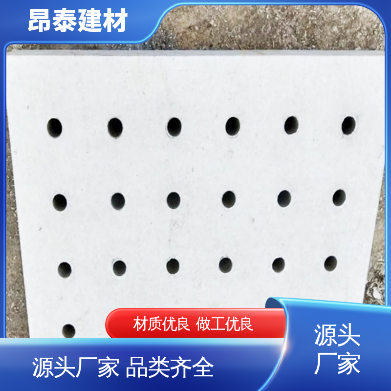 耐候抗老化性强 水泥沟盖板 遮盖管线沟 昂泰建材