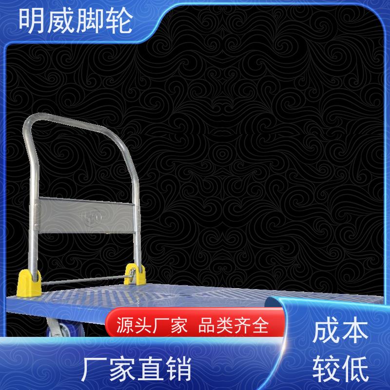 明威 建筑 耐用材料平板手推车 安全防滑把手 生产厂家
