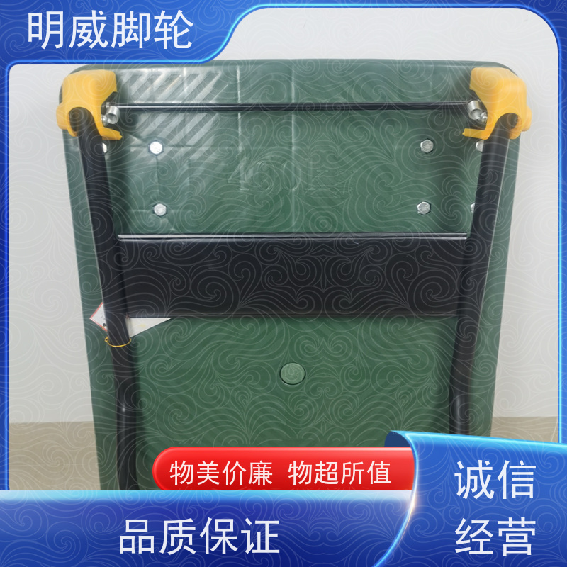 明威 物料搬运 折叠便携小推车 易清洁表面 公司