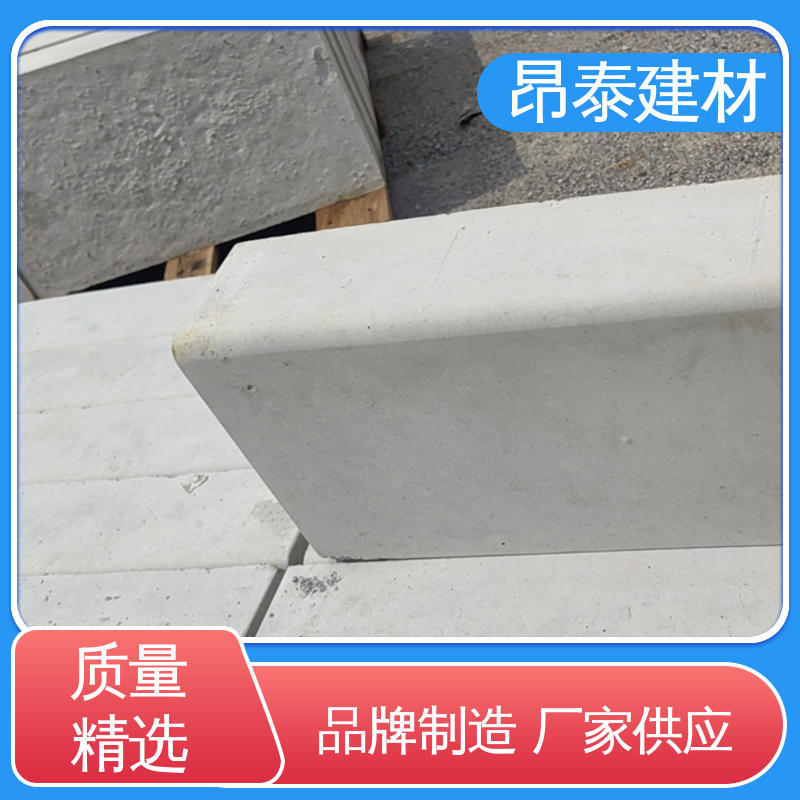 昂泰建材 多年行业经验 路沿石 可加工机切面 出货质检