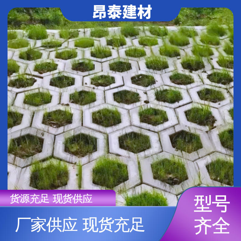 实力商家 防水效果好 六角护坡砖 对角40cm 多年行业经验