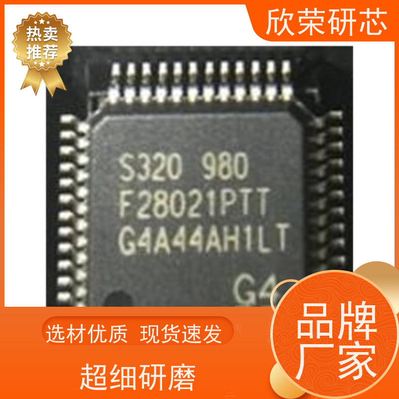 TMS320F28065TI解密/TMS320F28066单片机程序显示修改