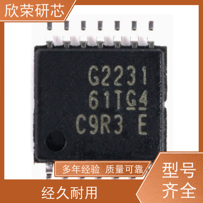 供应|TI| TMS320F28335|芯片|IC|程序破解|解密|复制