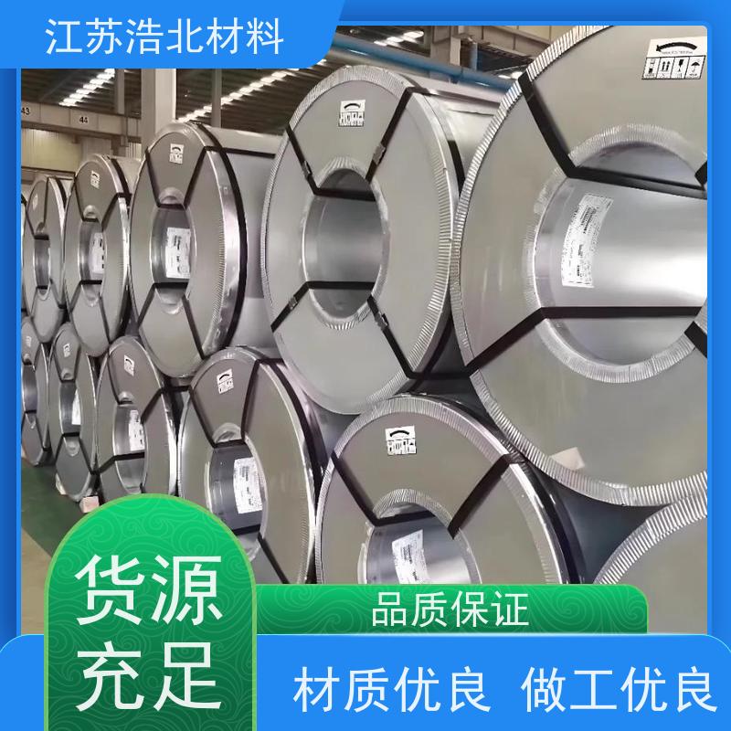 浩北材料 镀铝锌钢卷 饮水机背板 物流配送 个性化定制