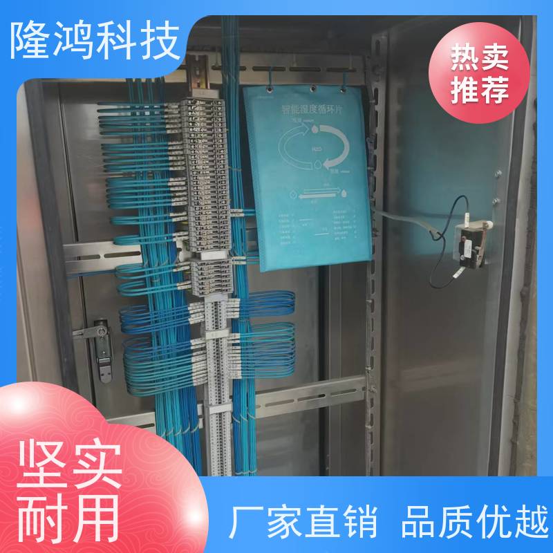 无源化调湿片 电气柜除湿厂家 智能湿度循环使用