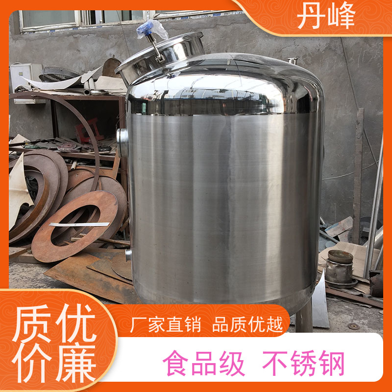 丹峰 非标定制 卫生级 酸碱 储存罐 低温 不锈钢罐