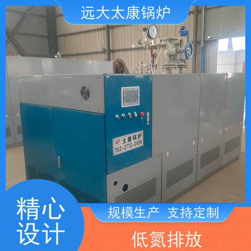 远大太康 服装厂用蒸汽 d级锅炉 低氮冷凝 热效率高达98% 