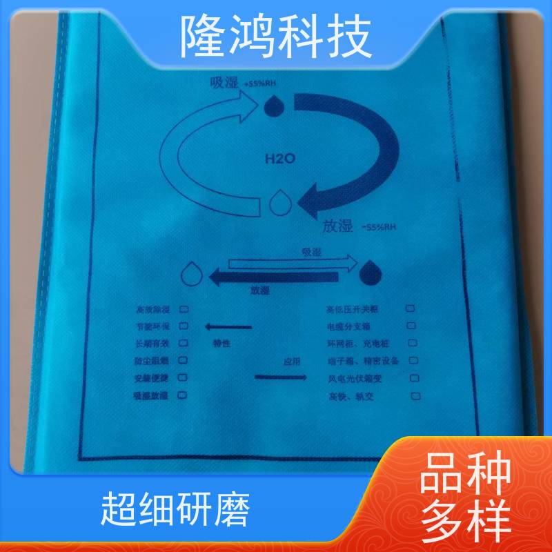调湿片控湿片 智能湿度调节 吸湿控湿 合成化学材料 电气柜除湿防凝露