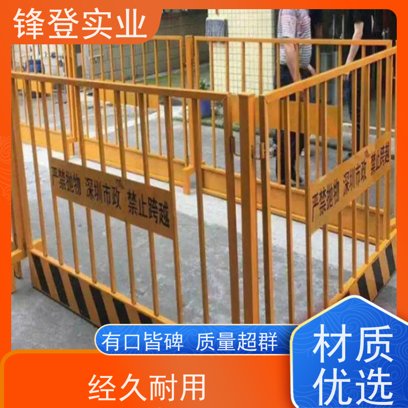 锋登实业 加厚钢管 厂家直供 1.5m高加厚钢管焊接 基坑护栏