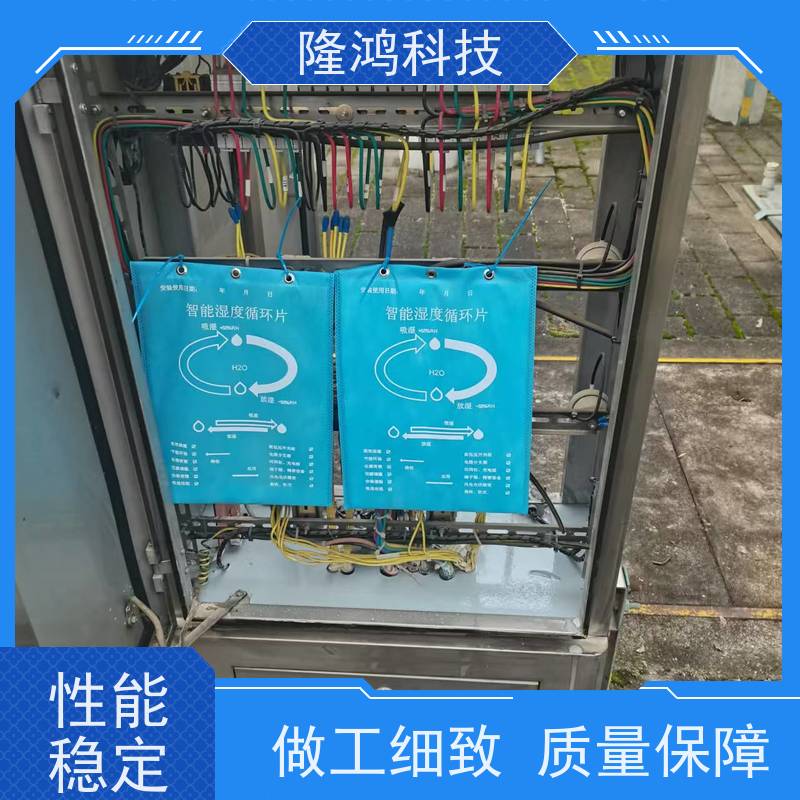 高分子智能调湿片 箱体防凝露 开关柜环网柜等防潮防湿