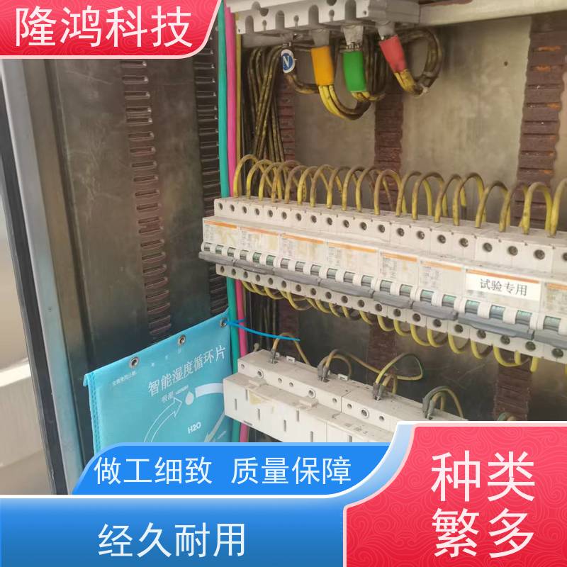 高分子智能调湿片 箱体防凝露 开关柜环网柜等防潮吸湿放湿无源化