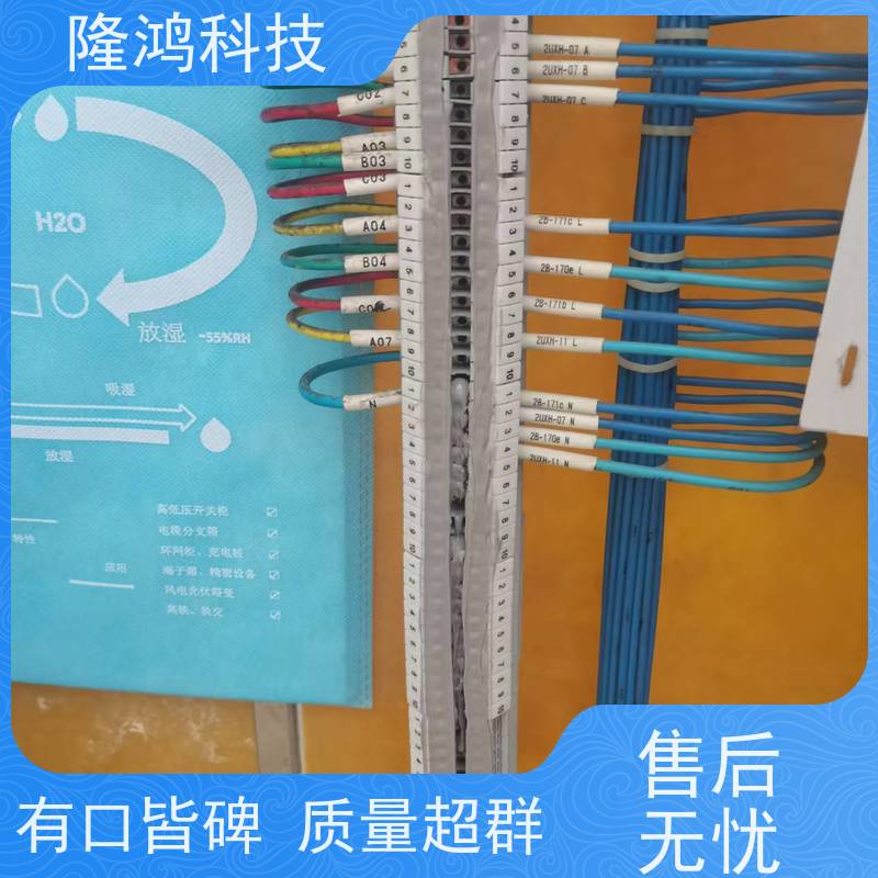 防结露调湿片 无源化智能 控湿片 防凝露吸湿片