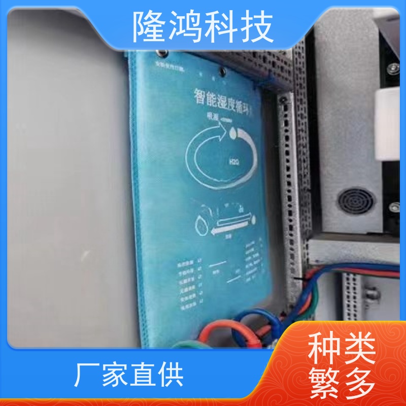 无源化调湿片 电气柜除湿厂家 智能湿度循环使用