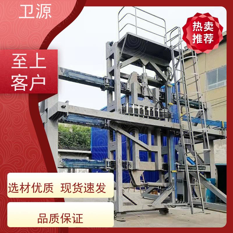 卫源 智能控制系统 高效翻转效率 长寿命设计 集装箱装货机