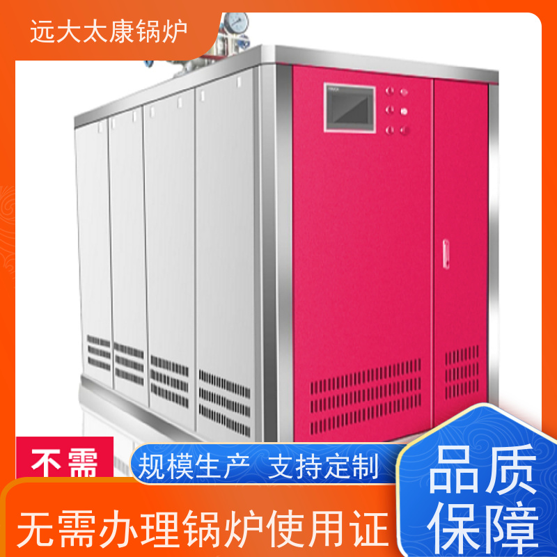 远大太康 5吨用户免报检 夹层锅 杀菌罐 d级蒸汽发生器
