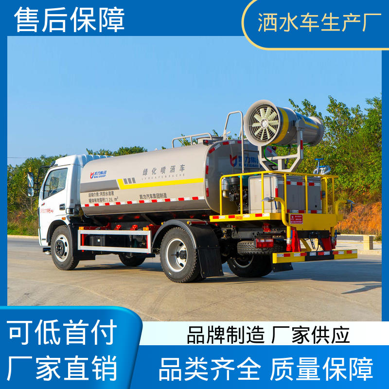 多利卡 15方 高压洒水车 方圆形罐体 装载量大 包上牌上户 包送车