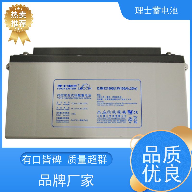理士代理商 12V24AH 适用直流屏 发电机 质保三年