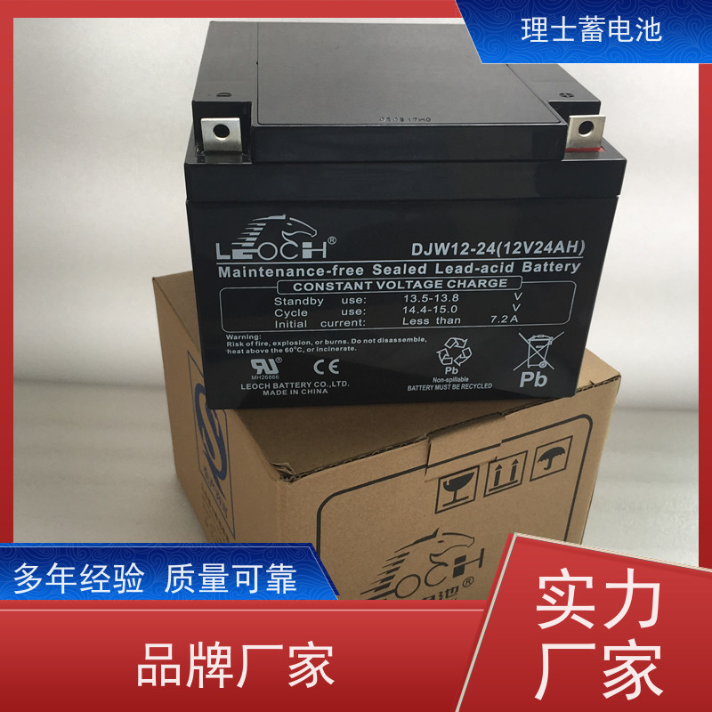 理士电池代理商 12V24AH 机房/直流屏ups电源专用储能 库存充足