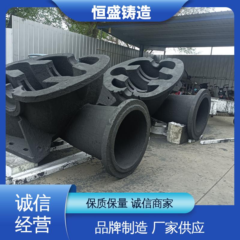 恒盛 异型件定制 HT250 泵体铸造 压强度高 严格质检保证产品品质