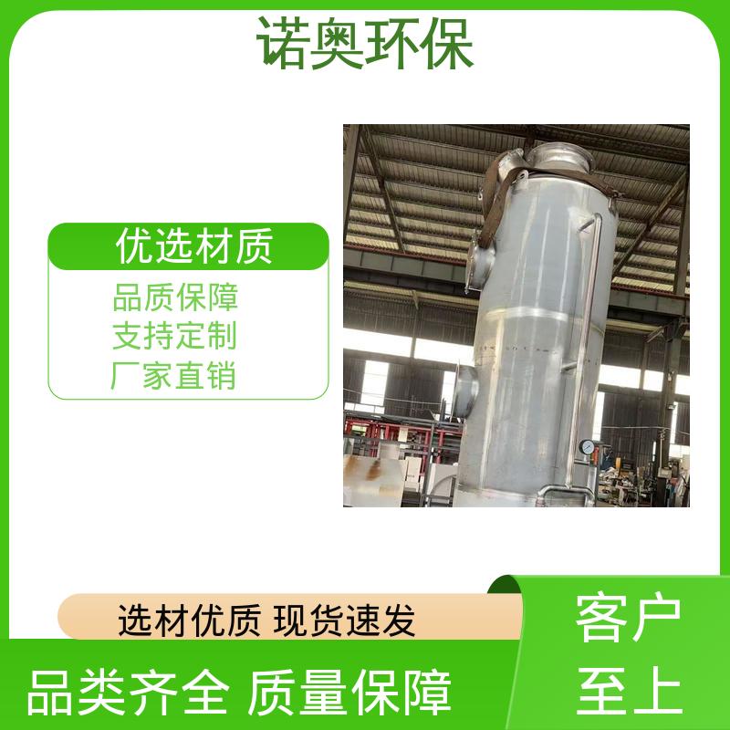 诺奥环保 PP脱硝塔 2万风量喷淋塔 结构简单 钢铁厂烟气脱硫