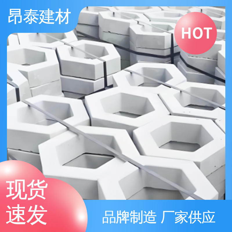昂泰建材 水泥空心六棱块 壁厚5cm 抗渗漏性强 六角护坡砖
