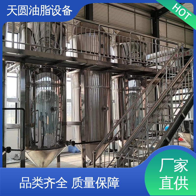 定制加工 油提炼设备 免费指导安装 受热均匀 不粘锅 天圆