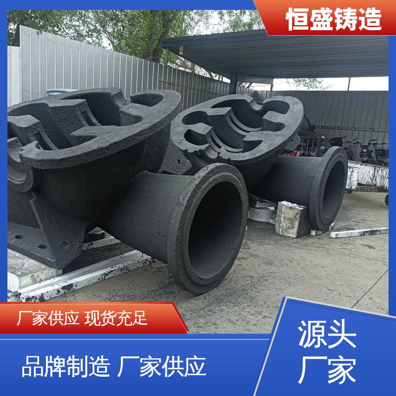 恒盛供应 来图定做 HT250 泵体铸造 压强度高 严格质检保证产品品质