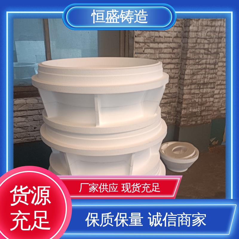 恒盛 来图定做 球铁铸件 较高的耐磨性 拥有现代化加工车间
