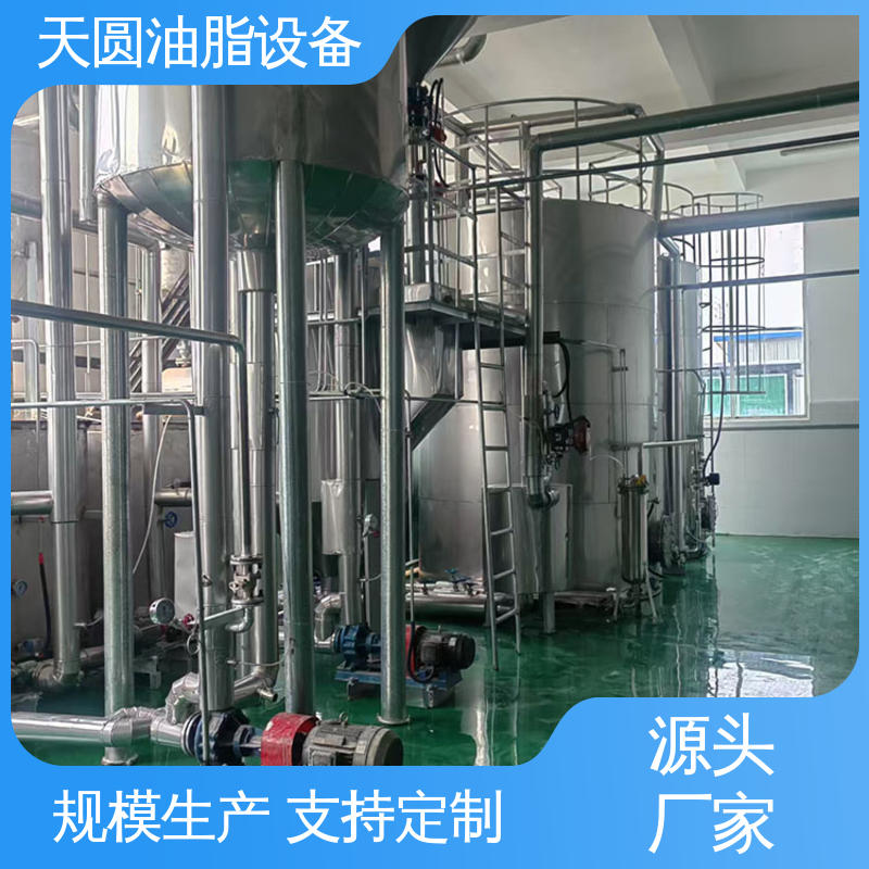 天圆 免费技术指导 全密封自动化 经久耐用 动物油加工生产线