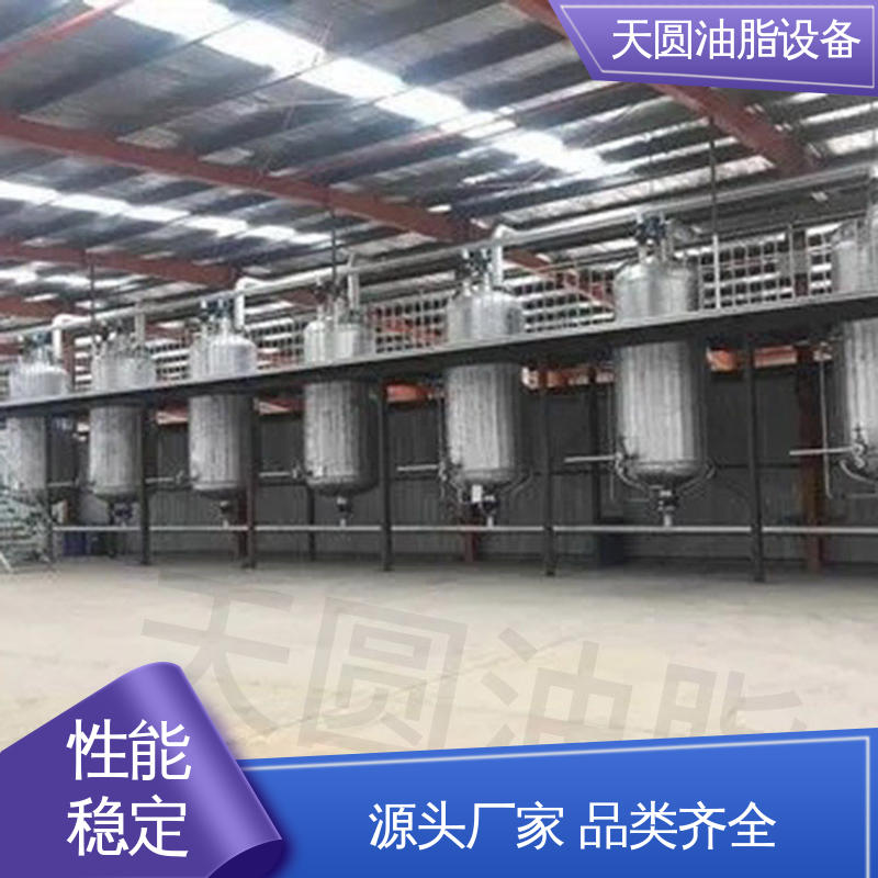 自动搅拌 一站式供应 炼油设备动物油 多功能一体化 天圆