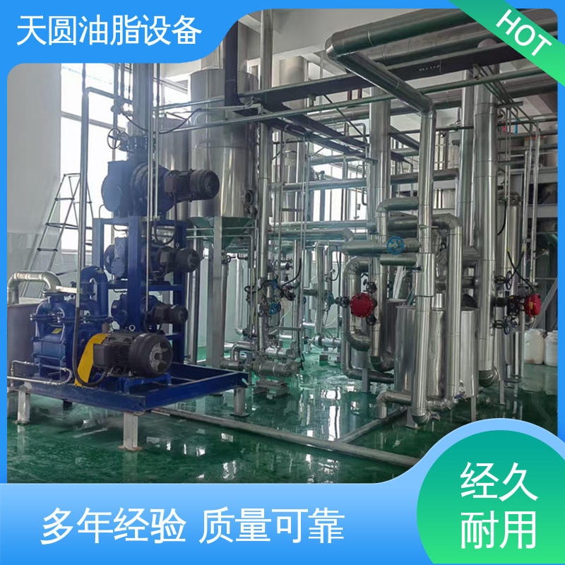 无异味 易操作 持久耐用 牛油精炼设备 0.5-200吨 天圆