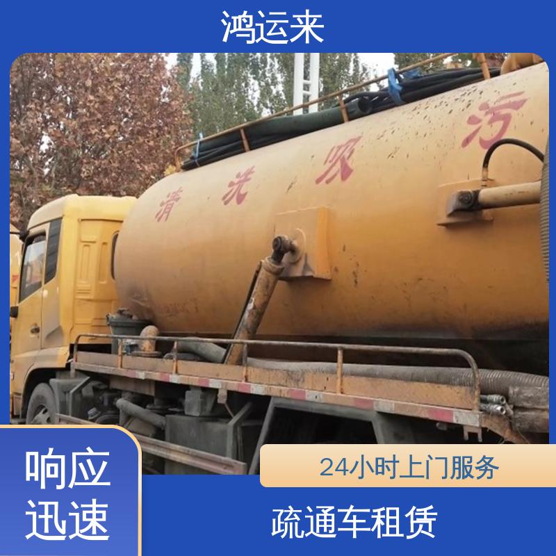 北 塘街渤海石油 疏通车包天 潜水封堵 现场定制方案