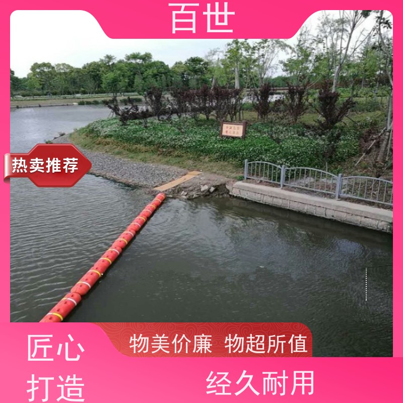 百世自来水站拦污屏障自浮式结构可贴反光条