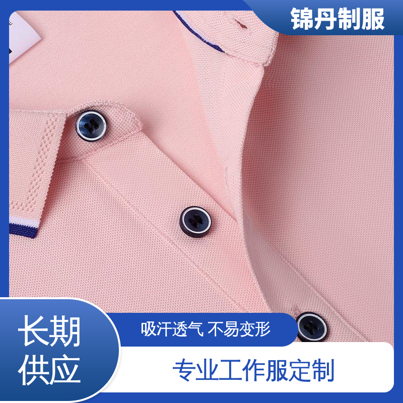 广|州 车间短袖衬衫工程服 夏装polo衫 尺码齐 2025新款
