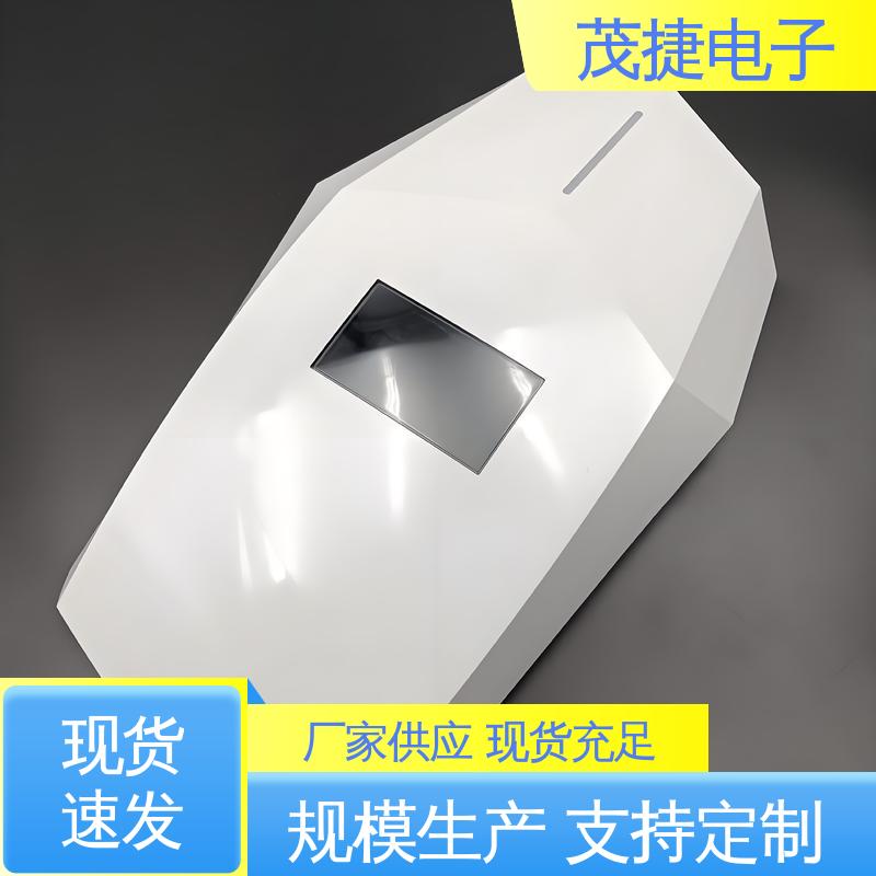 茂捷供应 塑胶塑料公模外壳 稳定性好 充电桩 ABS防水盒