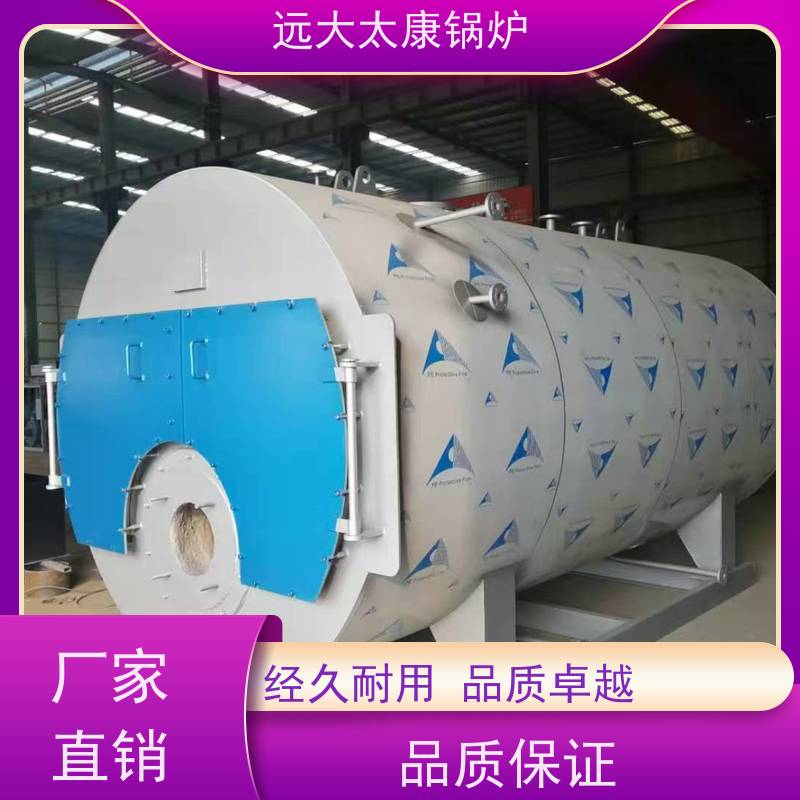 1吨 远大太康 源头工厂 泡沫生产设备配套 燃气蒸汽锅炉