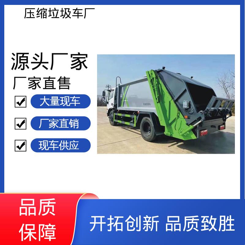 福田 12方 垃圾转运车 厂家定做 生产快 油缸加粗 承载力强