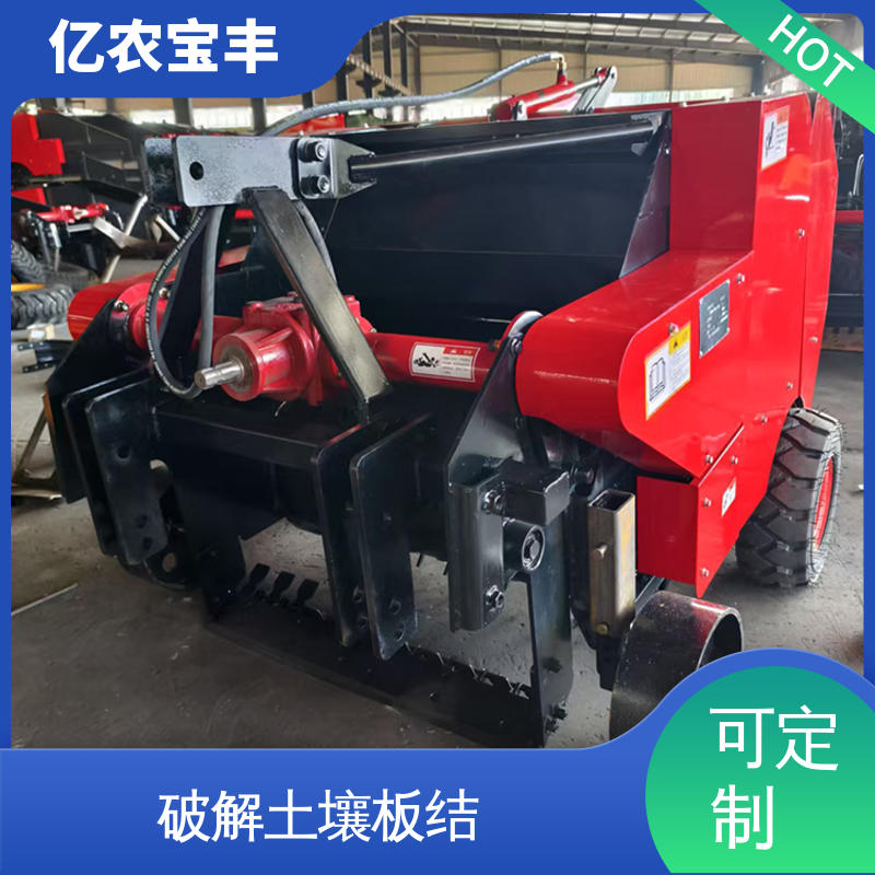 转框 动刀 定刀 梳齿式 全自动 收地膜一体机 解决作物减产 亿农宝丰