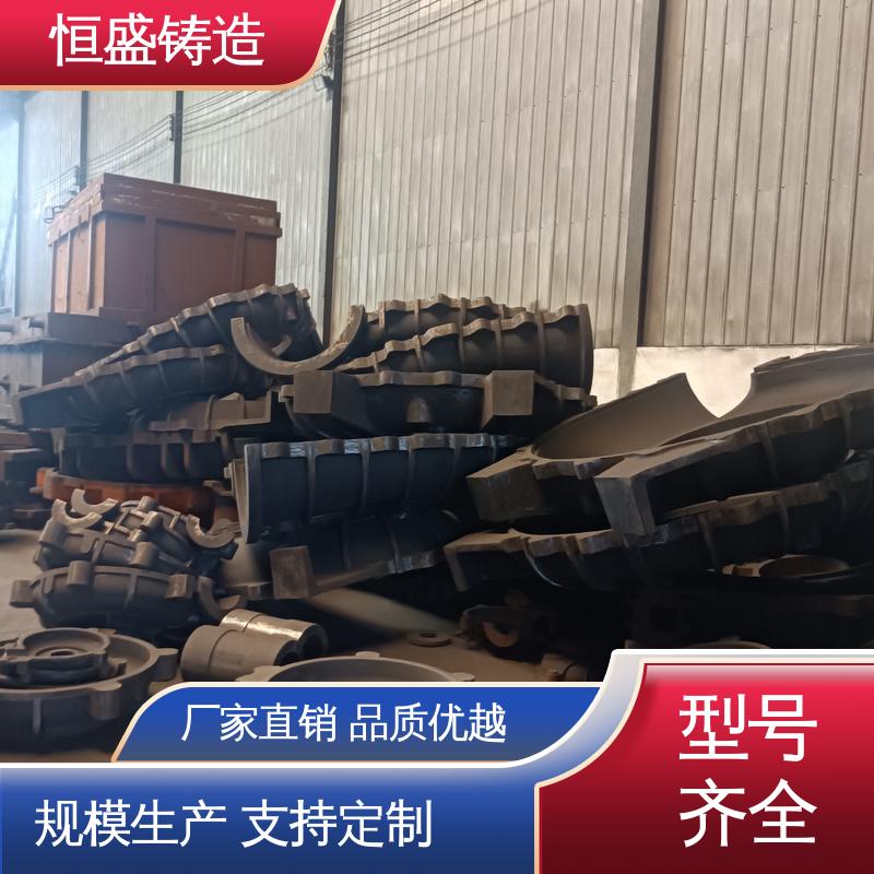 恒盛供应 按要求定制 HT250 阀体铸造 拥有现代化加工车间