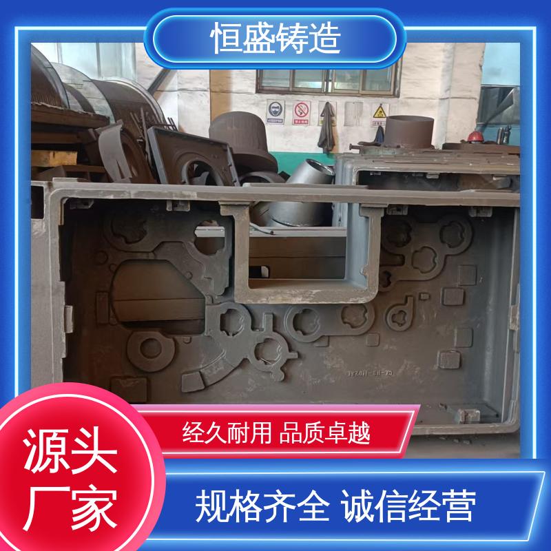 恒盛供应 按要求定制 灰铁铸件 较高的耐磨性 严格质检保证产品品质