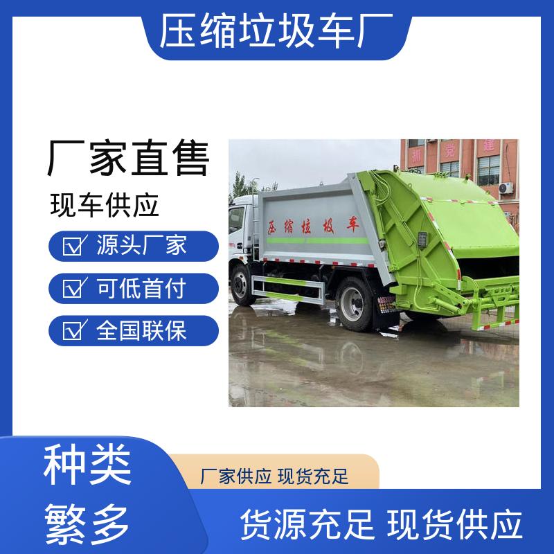 程力 混动 压缩式垃圾车 可定制生产 包上牌 油缸加粗 承载力强