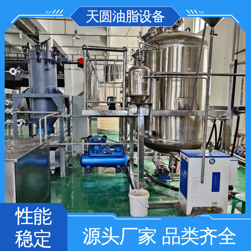 动物油负压熬炼设备 裂解工艺 节省成本 自动化清洗系统 天圆