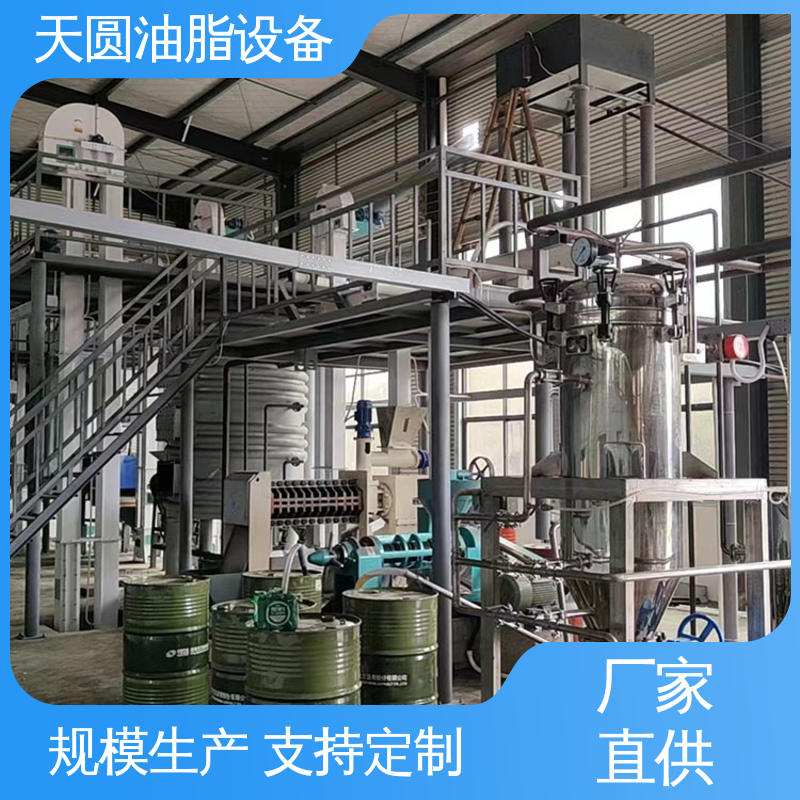 持久耐用 0.5-200吨 无异味 易操作 动物油设备 天圆