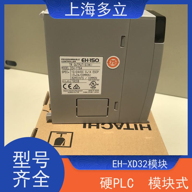日本进口 日立plc EH-XD64 现场安装 库存充足 供货及时
