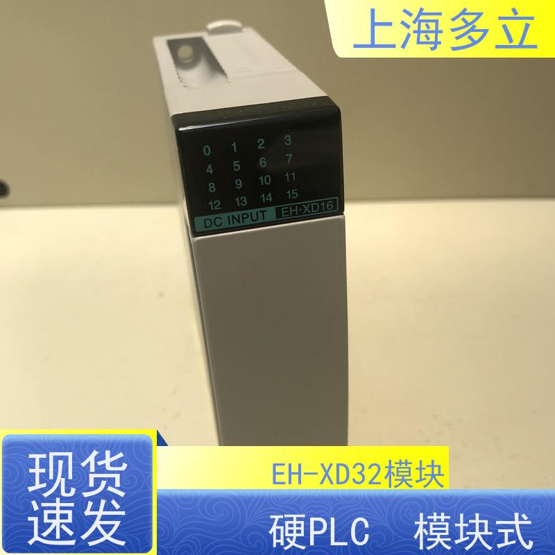 日本进口 日立PLC EH-XD64 具有较高的运行功能 货源充足 应用广泛