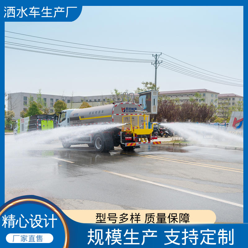 运水车 厂家定做 生产快 防灰尘扬起 减少污染 小型 福田