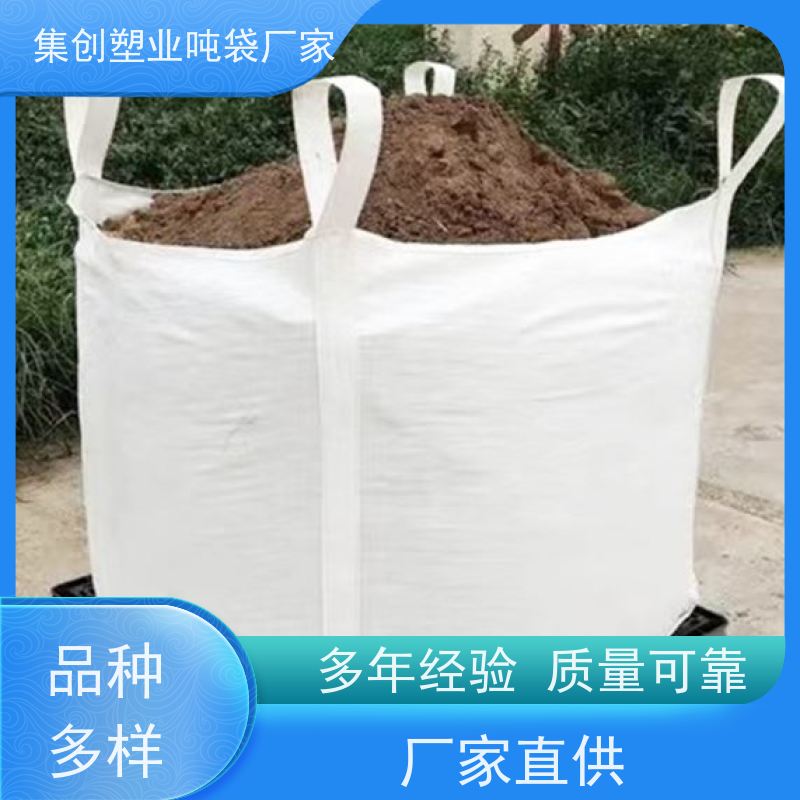集创包装 防撕裂耐穿刺铝塑膜吨袋内袋 导电集装袋 款式齐全 