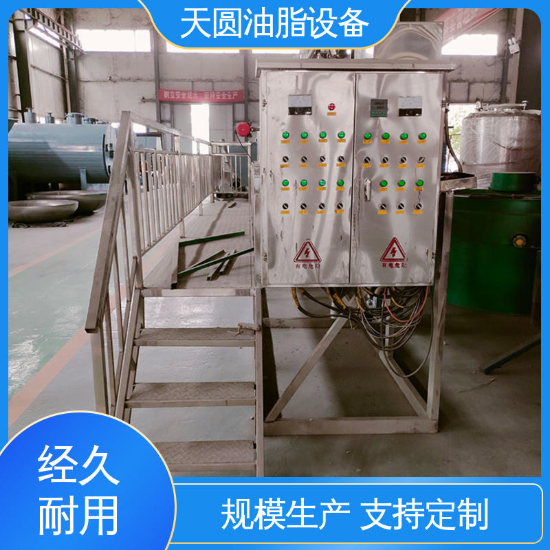 天圆 0.5-200吨 油脂提炼一条线 熬炼加热一体炼油设备 可按需定制