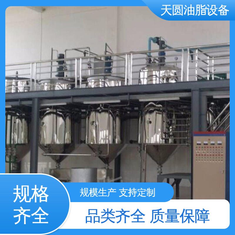 天圆 全密封自动化 经久耐用 0.5-200吨 运行平稳 牛油提炼设备