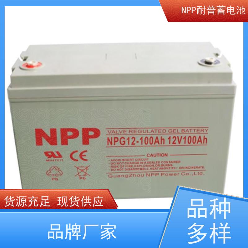 直流屏蓄电池 12V38AH 阀控式密封储能型 性能稳定